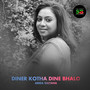 Diner Kotha Dine Bhalo (For Tiktok)