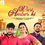 Pari Amber Ki - Single