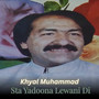 Sta Yadoona Lewani Di