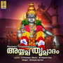 Ayyappa Thrippadam - Single