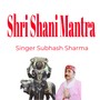 Shri Shani Mantra