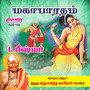 Bhishmar - Mahabharatham