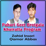 Pahari Geet Brotgala Khuiratta Program