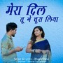 Mera Dil Tune Chura Liya