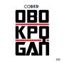 Obokpo (Explicit)