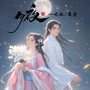 月夜