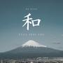 Still Feel You (feat. Phearum)