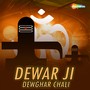 Dewar Ji Dewghar Chali