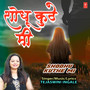 Shodhu Kuthe Mi