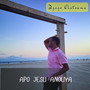 Apo Jesu Anouya