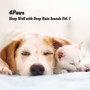 4 Paws: Sleep Well with Deep Rain Sounds Vol. 1