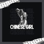 Chinese Girl (Explicit)