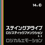 STAYING ALIVE ～LOGISTIC FUNCTION 1.1～