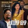 Pavizha Mazha Composers Cover