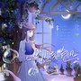 明月与晚风