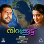 Nirakkoottu (Original Motion Picture Soundtrack)
