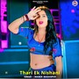 Thari Ek Nishani