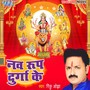 Nav Roop Durga Ke