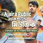 Ajaira Public Background Music Funny Music