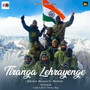 Tiranga Lehrayenge