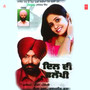 Dil Di Floppy