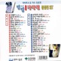 생음악 빙빙 캬바레 1,2