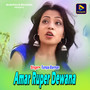 Amar Ruper Dewana