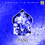Pani (Pakistani Film Soundtrack)