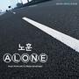 Alone (Explicit)