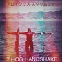 7 Hog Handshake (Explicit)