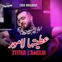 3titha L'amour-عطيتها لامور (Explicit)