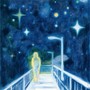 星空流年
