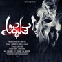 Adbutha (Original Motion Picture Soundtrack)