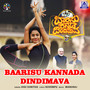 Baarisu Kannada Dindimava (From 