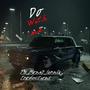 Do wit me (feat. Alameen King & 66GKush) [Explicit]