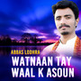 Watnaan Tay Waal K Asoun