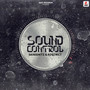 Sound Control