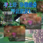 Kichijotens final blessings (Explicit)
