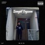 Songül Teyzem (Explicit)