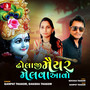 Dholaji Maiyar Melva Aavo - Single