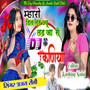 Mharo Dil Lad Jyu Lad Ja Ri Dj P Kaniya