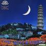 The Watchtower (Explicit)