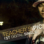 Teacher's PIC a.k.a. 엄선생 1st