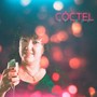 Cóctel