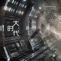 大时代 女生版