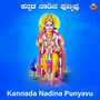 Kannada Nadina Punyavu