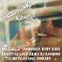 Jarochilanga (Remix)