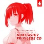 抜きゲーみたいな島に住んでる貧乳はどうすりゃいいですか? 2 PRIVILEGE CD