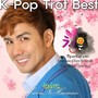MBN파뿌리 Special - 천운 A true classic of 권노해만, K-Pop trot Best(A true classic of Kwon No Haeman, K-Pop trot Best - CHEONWOON PAPPURI)