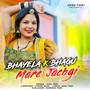 Bhayela K Bhagu Mare Jachgi